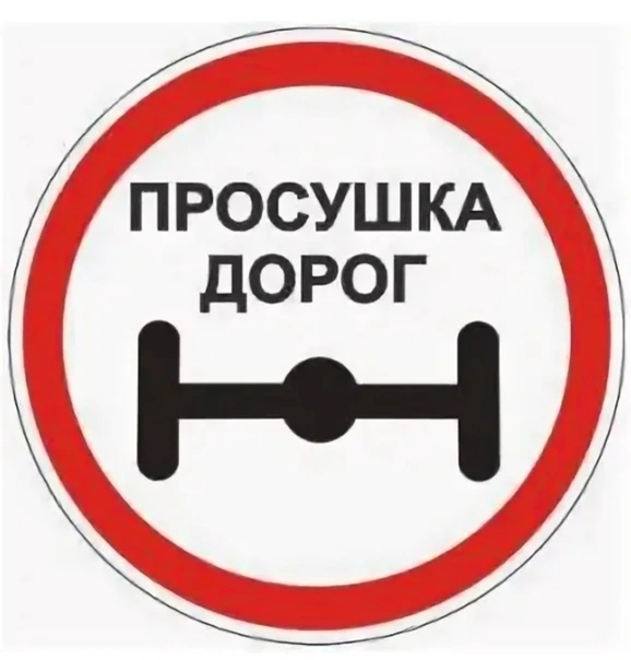 Фото к новости