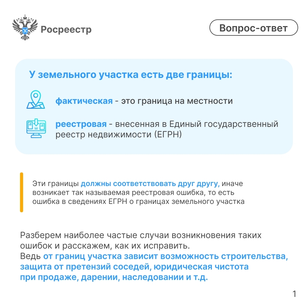 Фото к новости