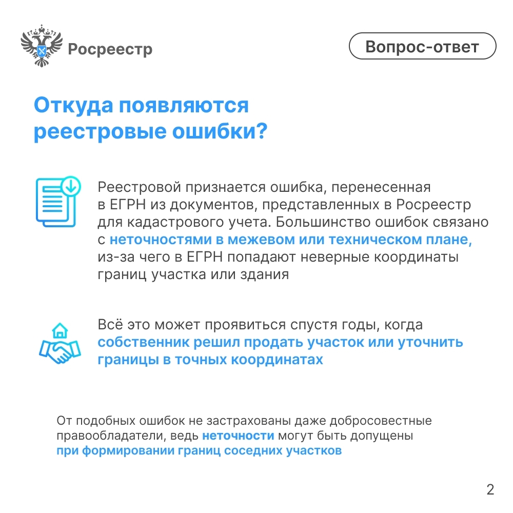 Фото к новости