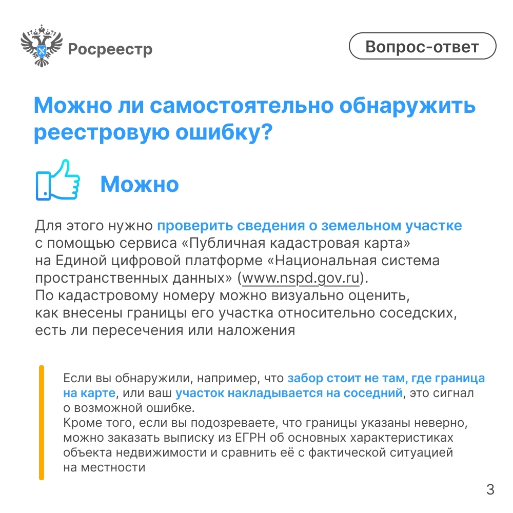 Фото к новости