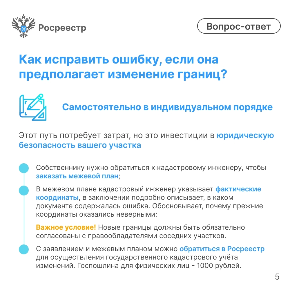 Фото к новости