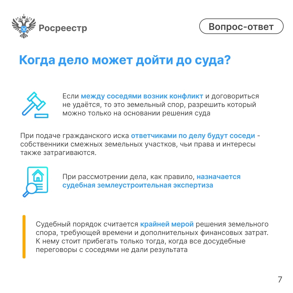 Фото к новости