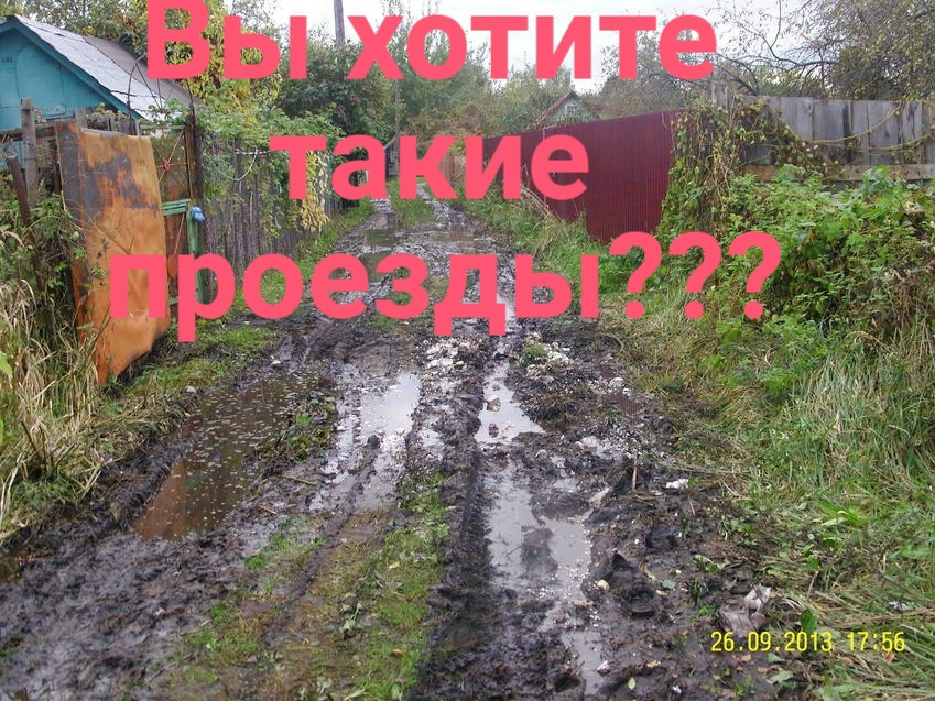 Фото к новости